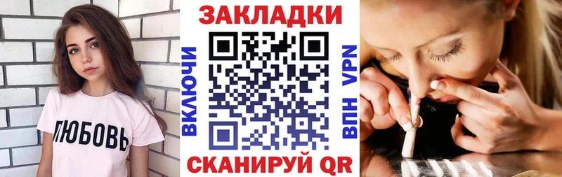 Магазины продажи наркотиков Иркутск Конопля Мефедрон МЕТАМФЕТАМИН Гашиш Cocaine Псилоцибиновые грибы