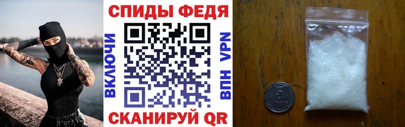 АМФ VHQ  Иркутск 