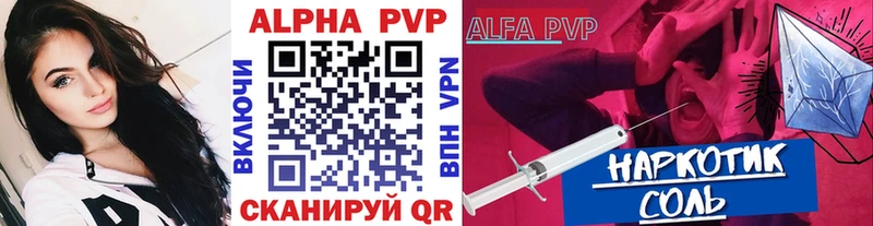 сколько стоит  Иркутск  Alpha PVP мука 
