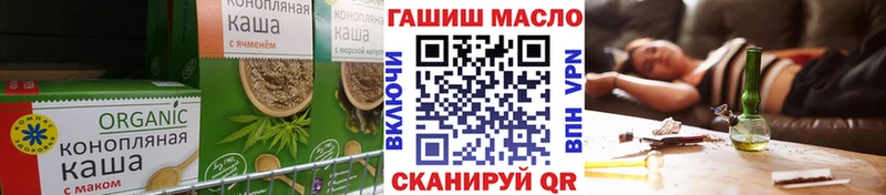 MEGA онион  цена наркотик  Иркутск  Canna-Cookies марихуана 