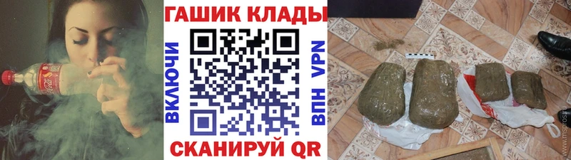 наркошоп  Иркутск  ГАШ индика сатива 