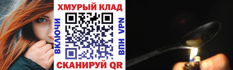 Героин белый  где купить   гидра как зайти  Иркутск 