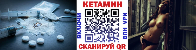 где можно купить   Иркутск  Кетамин VHQ 
