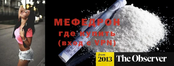 МДМА Алексеевка