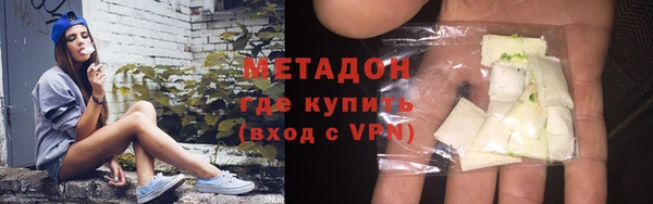 соль ск Абинск