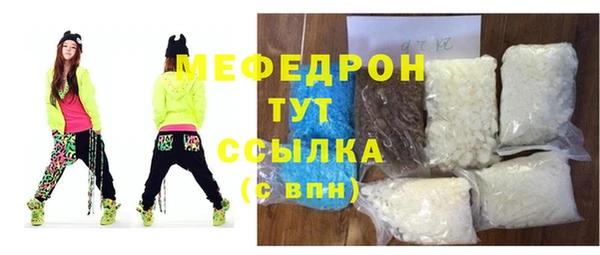 МДМА Алексеевка