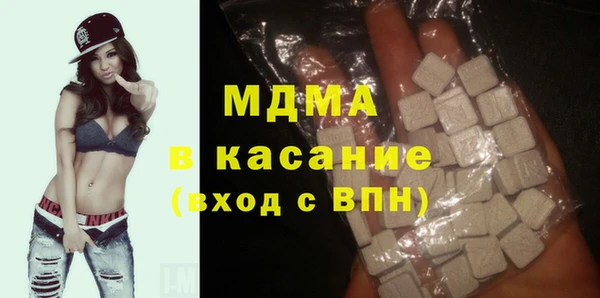 COCAINE Абаза