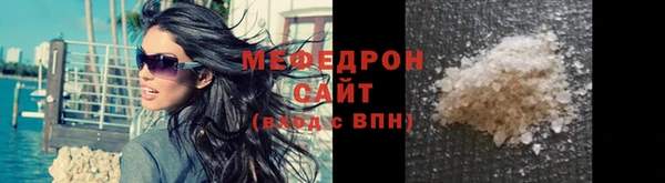 соль ск Абинск