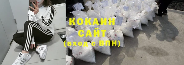 соль ск Абинск