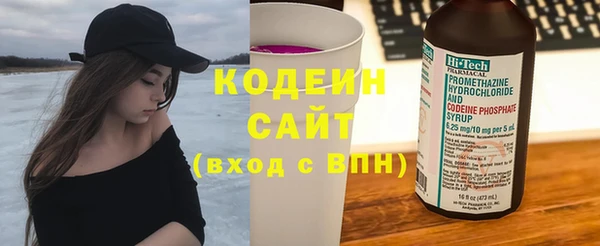 COCAINE Абаза
