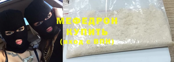 COCAINE Абаза