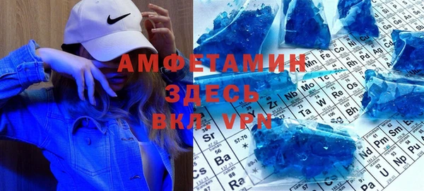 эйфоретик Абдулино