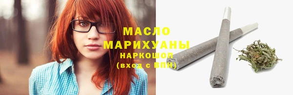 эйфоретик Абдулино
