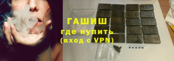 COCAINE Абаза