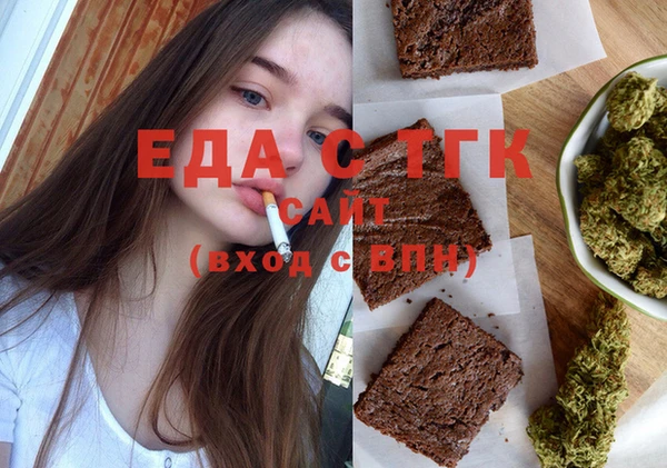 гашишное масло Алексин