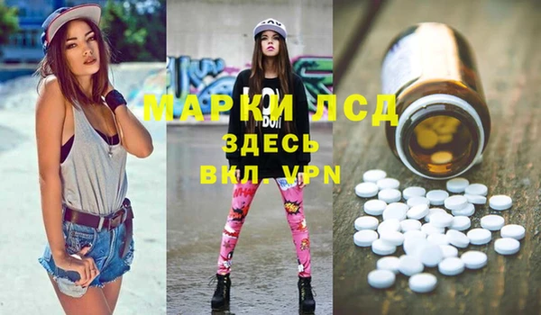 COCAINE Абаза