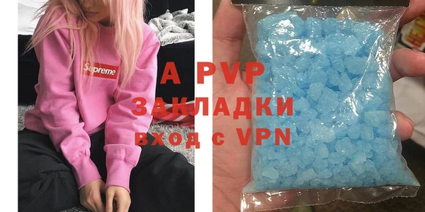 эйфоретик Абдулино