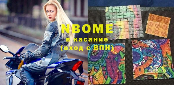 COCAINE Абаза