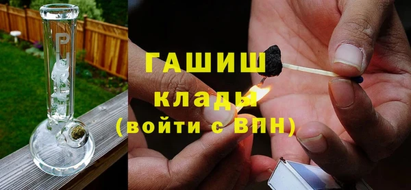 эйфоретик Абдулино