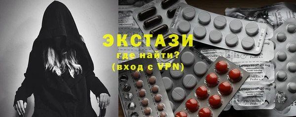 эйфоретик Абдулино