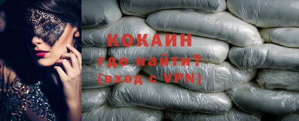 COCAINE Абаза