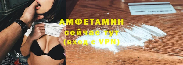 соль ск Абинск