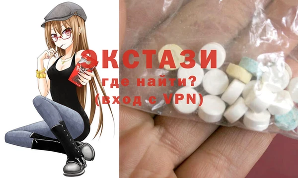 эйфоретик Абдулино