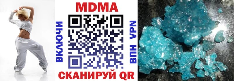 где купить наркоту Иркутск MDMA crystal