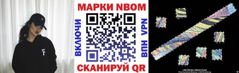это наркотические препараты  МЕГА вход  Наркотические марки 1,5мг  Иркутск  даркнет сайт 