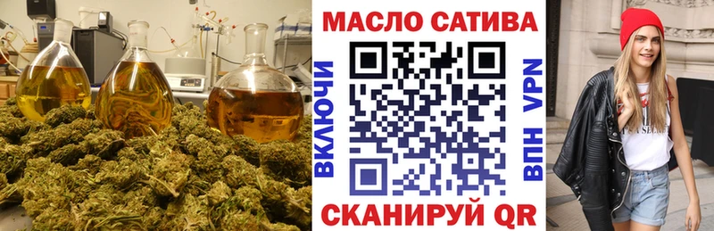 ТГК гашишное масло  Иркутск 