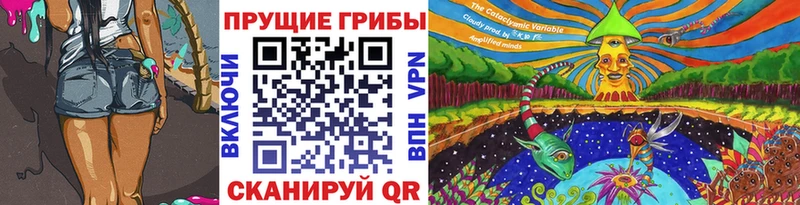 Псилоцибиновые грибы мухоморы Иркутск